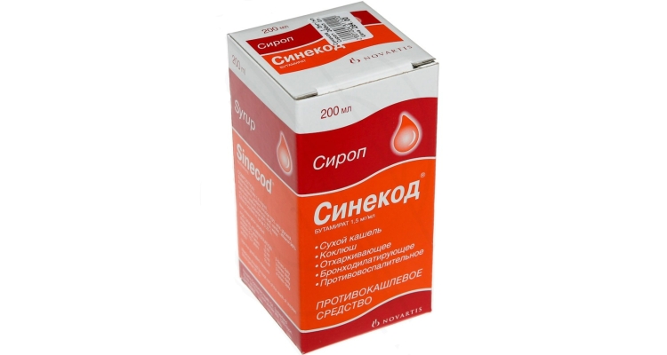 Причины сухого кашля у ребенка и чем его правильно лечить Причины сухого кашля у ребенка и чем его правильно лечить